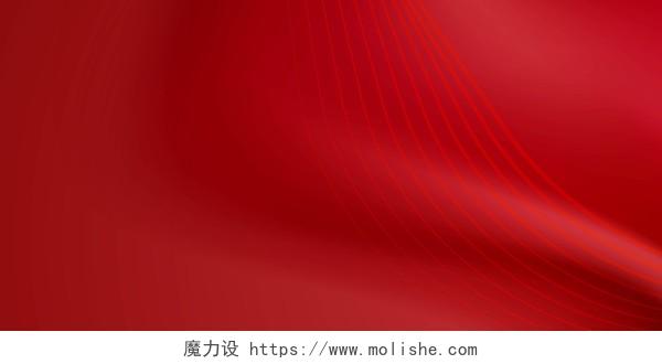 红色科技丝绸绸缎布料纹理商务矢量红色大气简约几何图形线条质感纹理渐变
